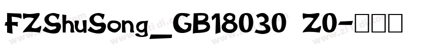 FZShuSong_GB18030 Z0字体转换